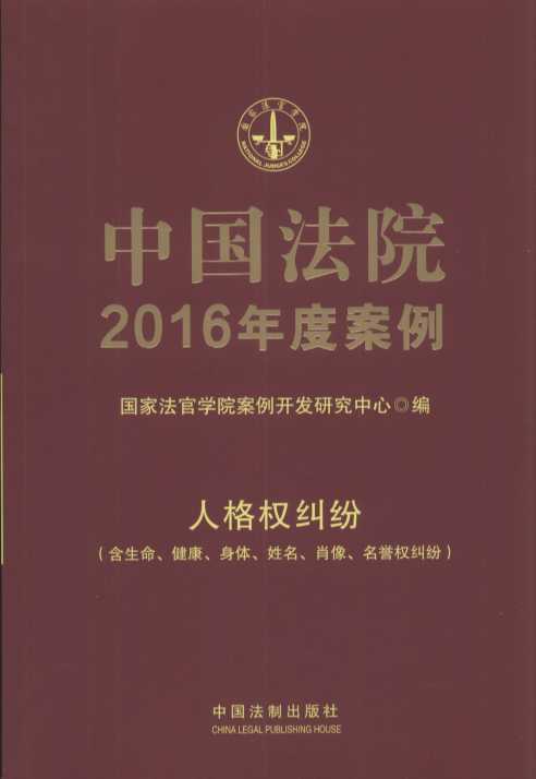 ЇԺ2016Ȱ·˸(qun)mw.12