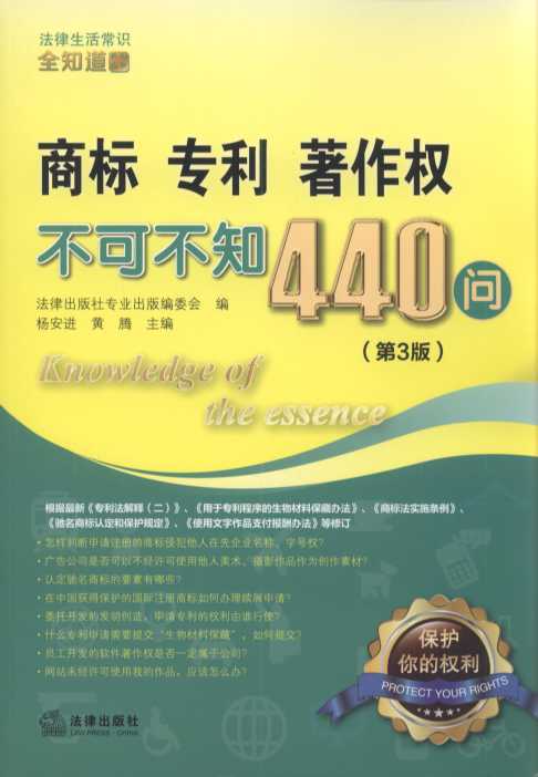 ̘಻ɲ֪440(3).8