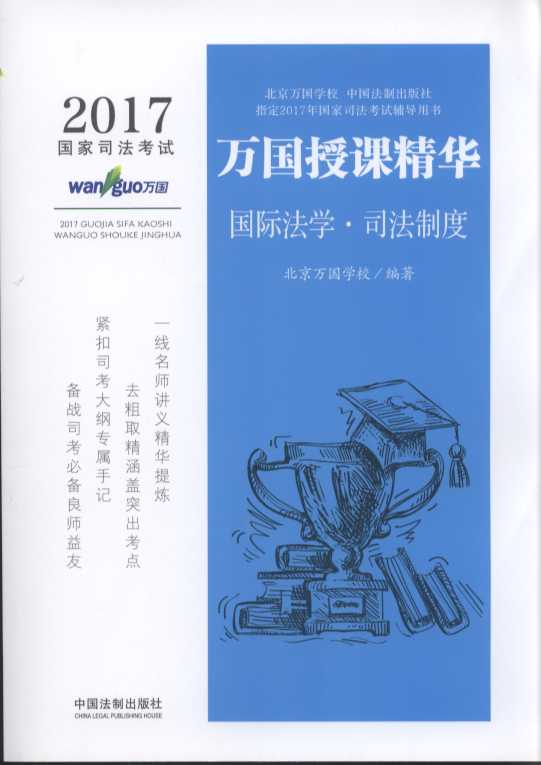 2017˾ԇfnA:HW(xu).˾ƶ.7