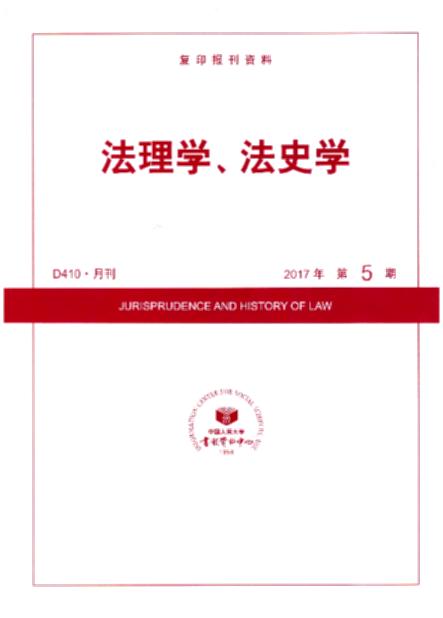 W(xu)ʷW(xu).20175((f)ӡ(bo)Y)