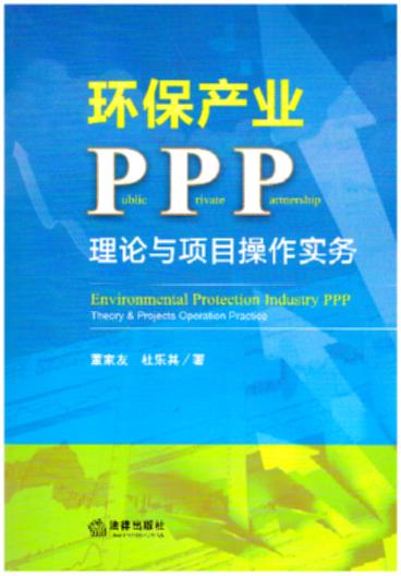 h(hun)a(chn)I(y)PPPՓcĿ(w)UPPPģʽ\h(hun)(ji)چ}L(fng)U