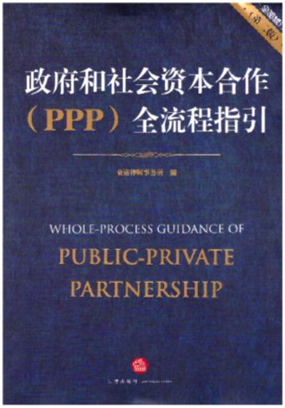 (hu)YPPPȫָڶ棩(PPPx(sh)(w)əz(sh)ùߕ)
