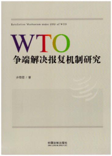 WTO˽Q(f)Cо