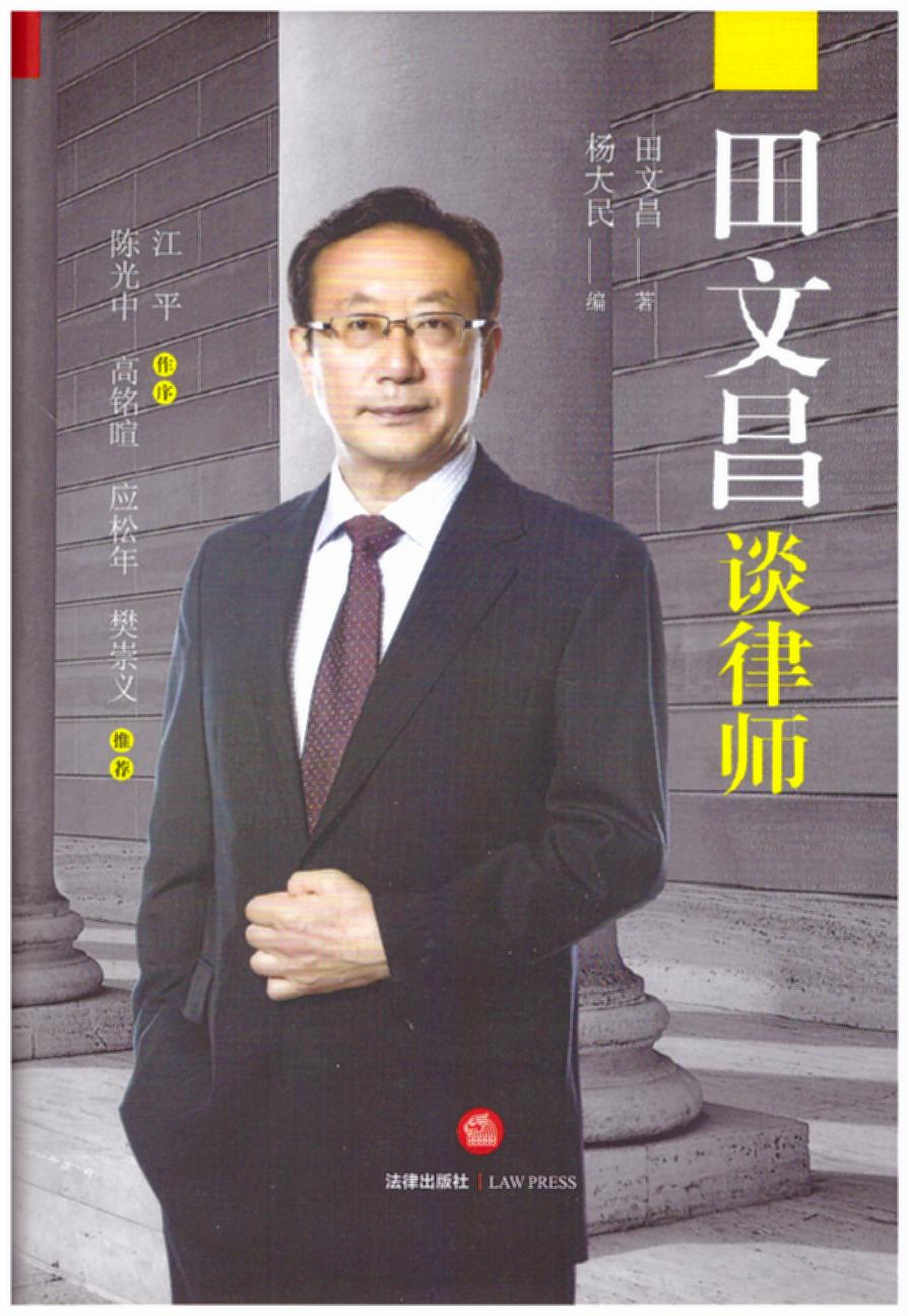 ĲՄɎƽꐹx5󷨌W̩]