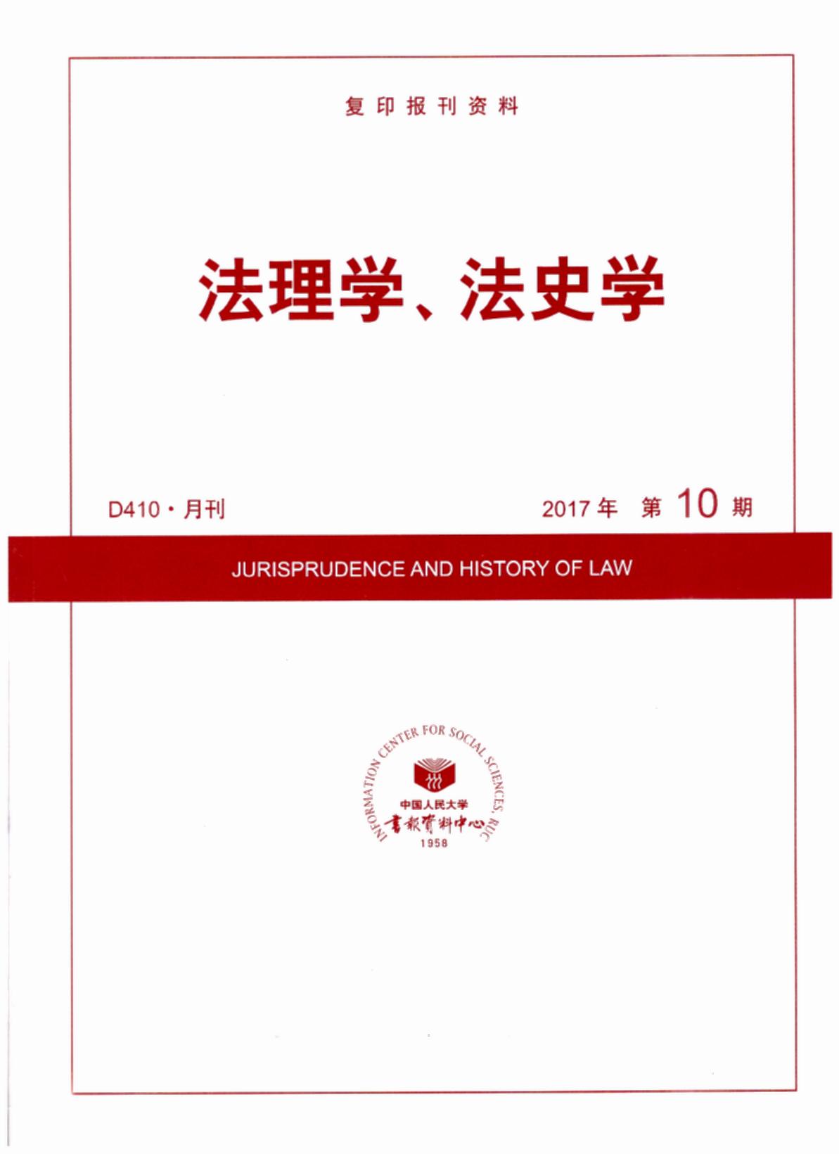 W(xu)ʷW(xu).201710((f)ӡ(bo)Y)