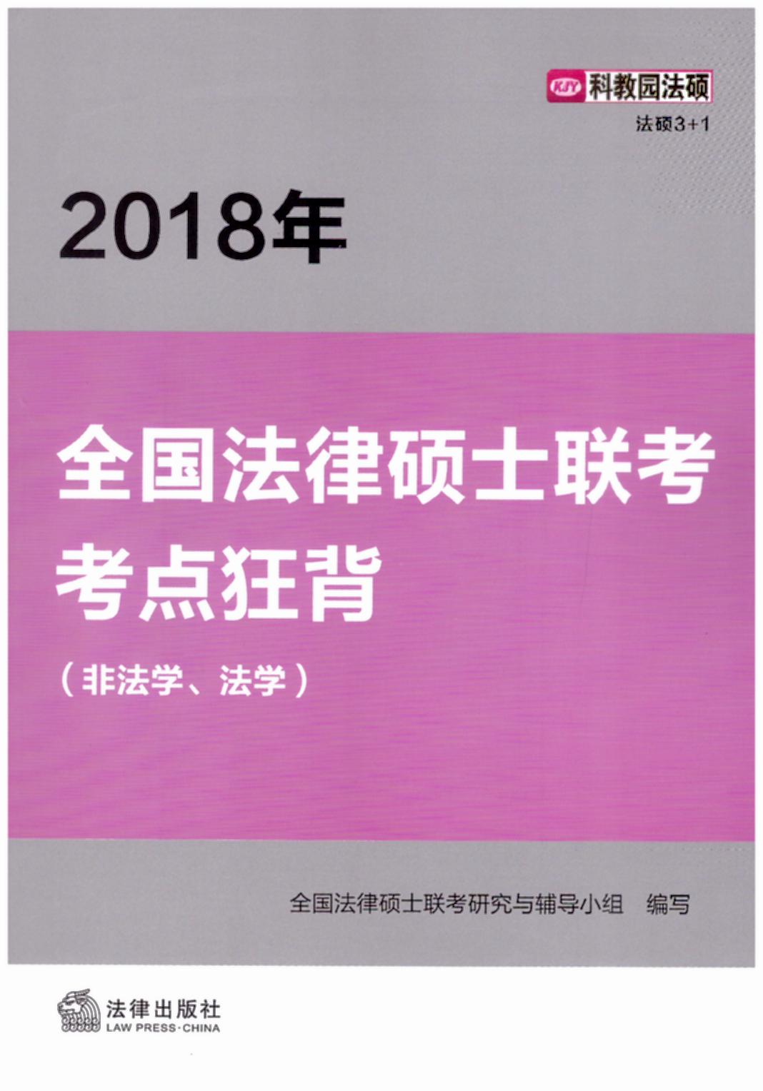 2018ȫɴTʿ(lin)c񱳣ǷW(xu)W(xu)