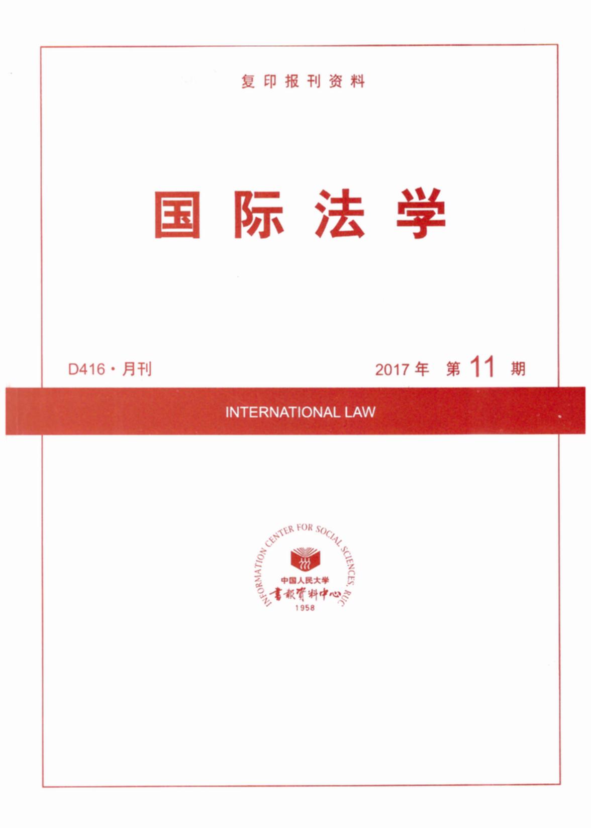 HW(xu).201711((f)ӡ(bo)Y)