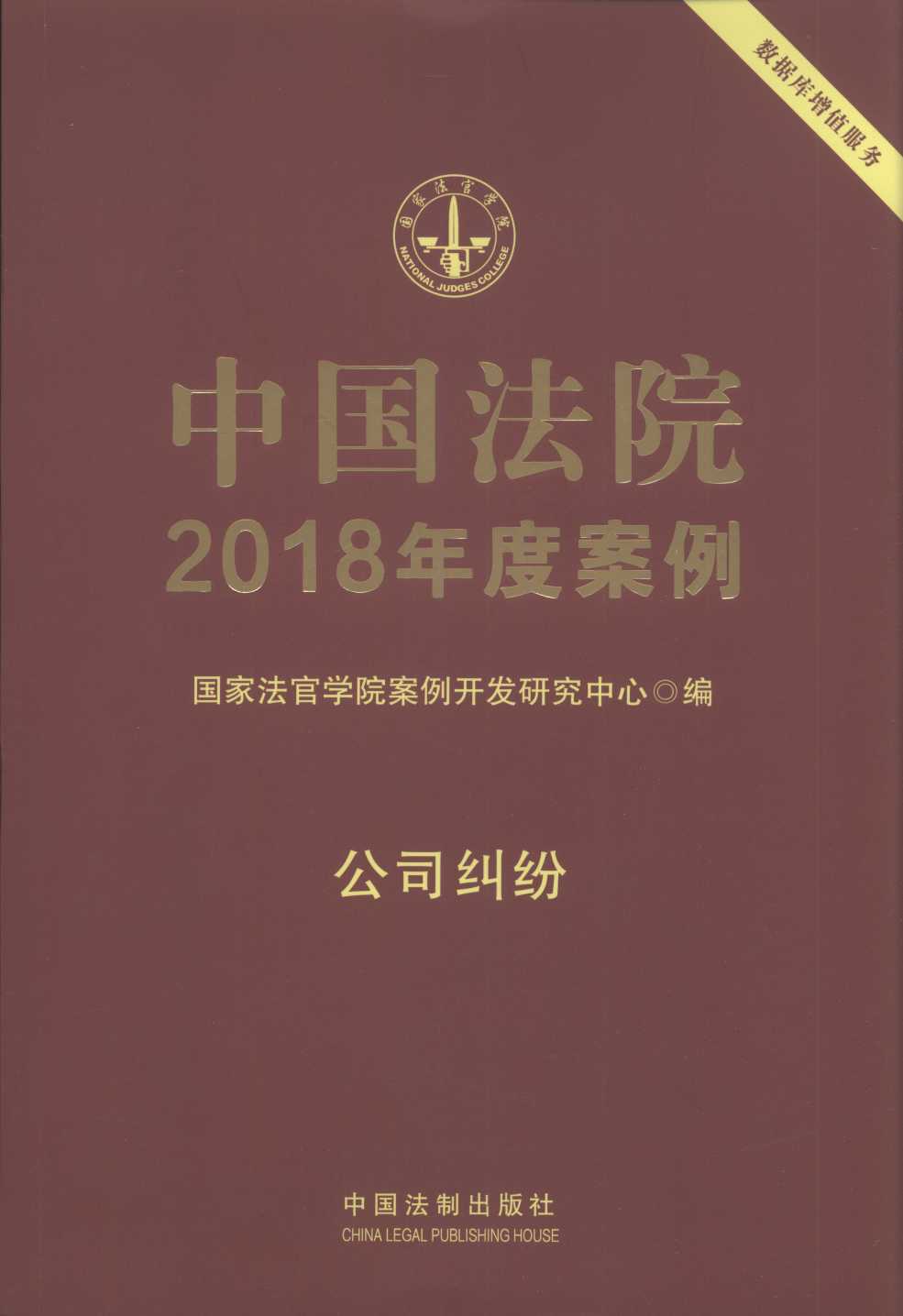Ї(gu)Ժ2018Ȱ˾m