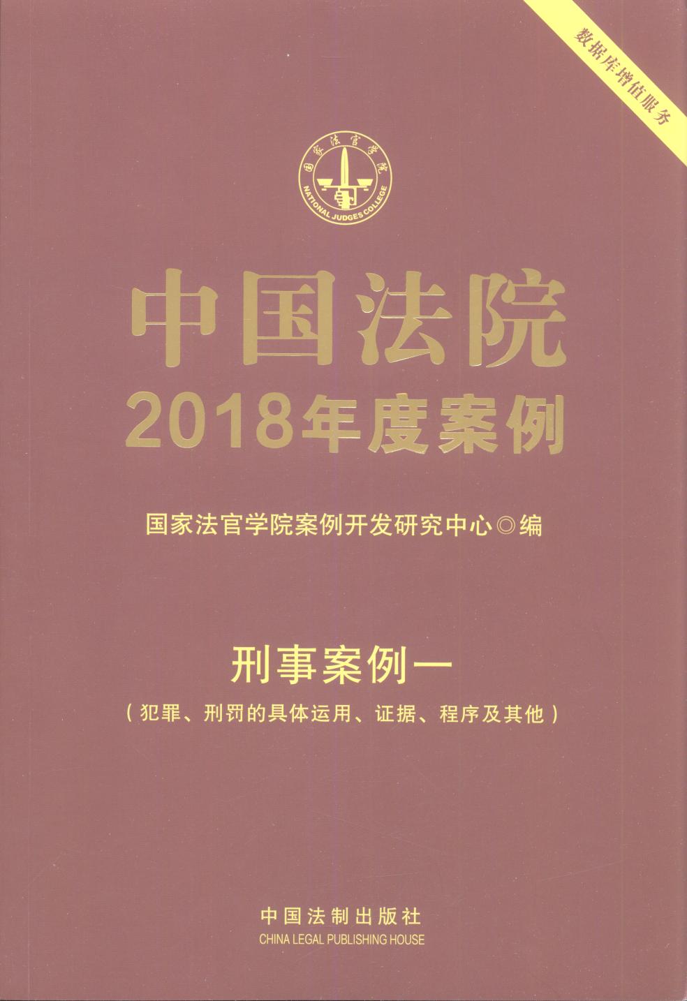 Ї(gu)Ժ2018Ȱ·°һPľw\(yn)C(j)