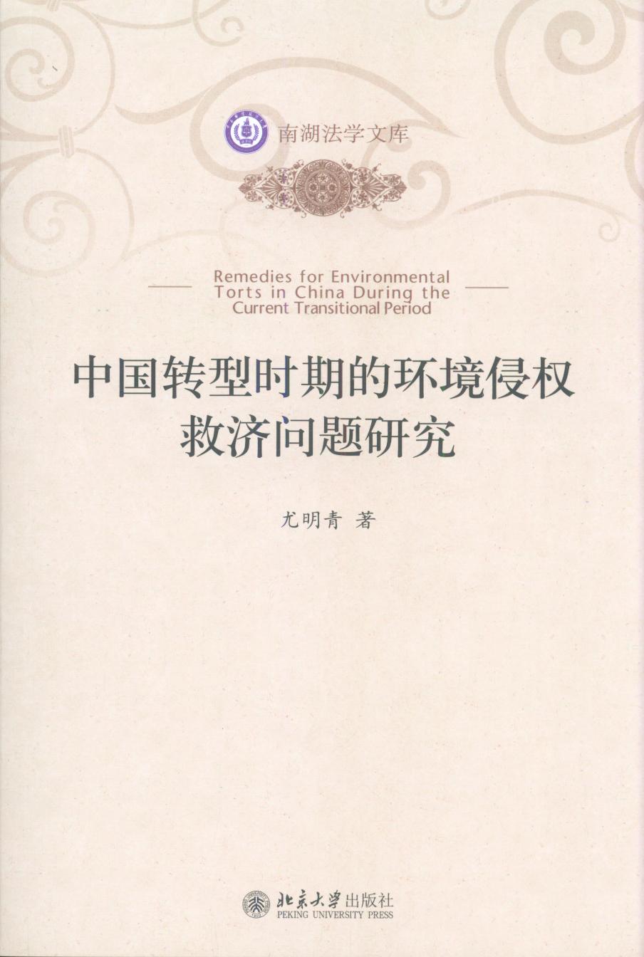 ЇD(zhun)͕rڵĭh(hun)֙(qun)ȝ}о/ϺW(xu)Ď