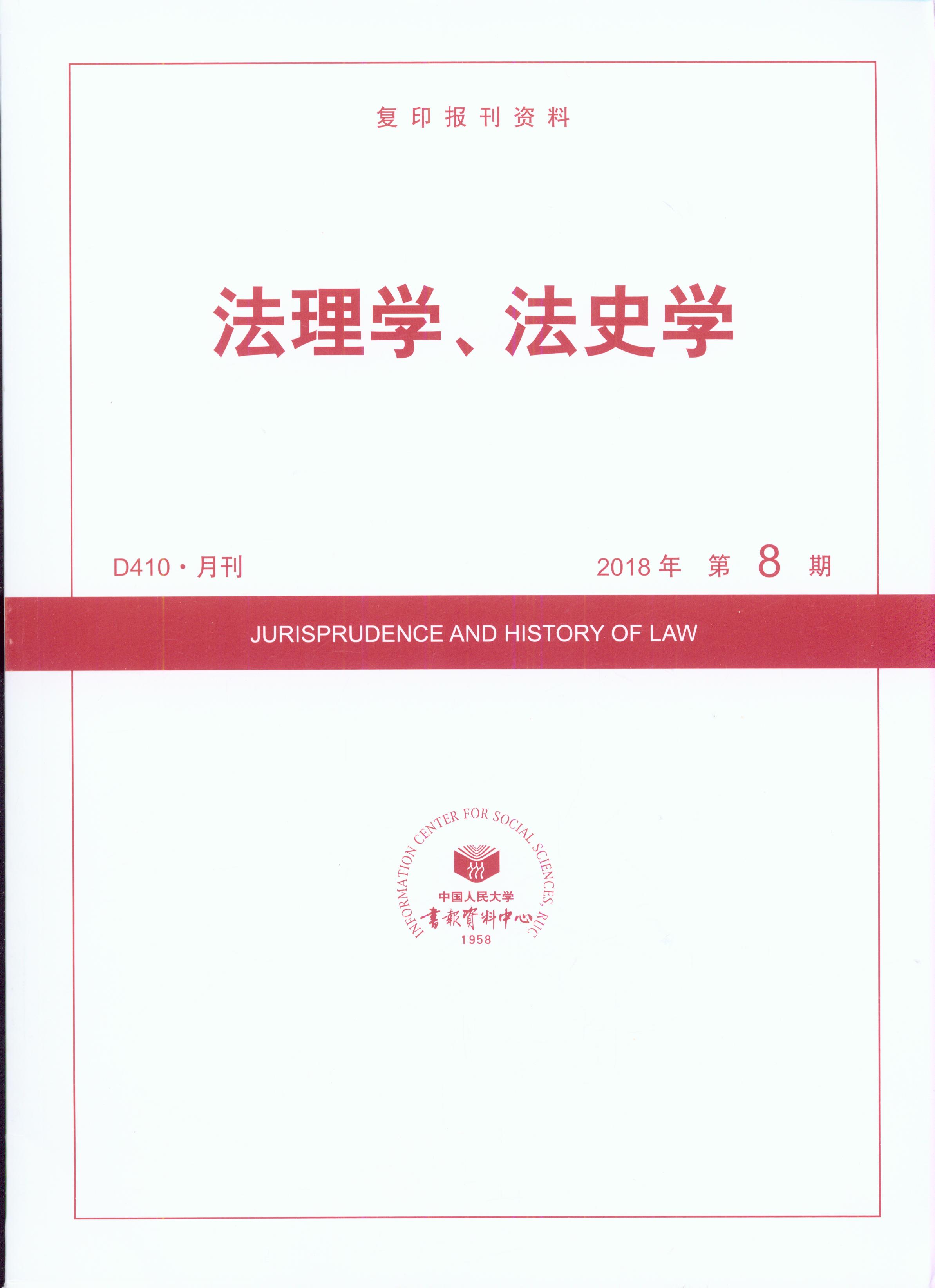 W(xu)ʷW(xu).(20188)((f)ӡ(bo)Y)
