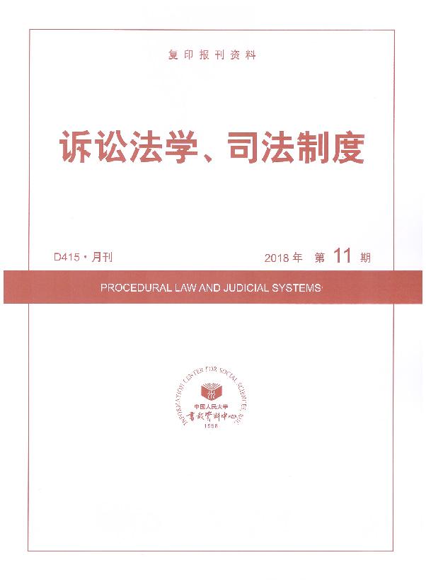 VAW(xu)˾ƶ.201811((f)ӡ(bo)Y)