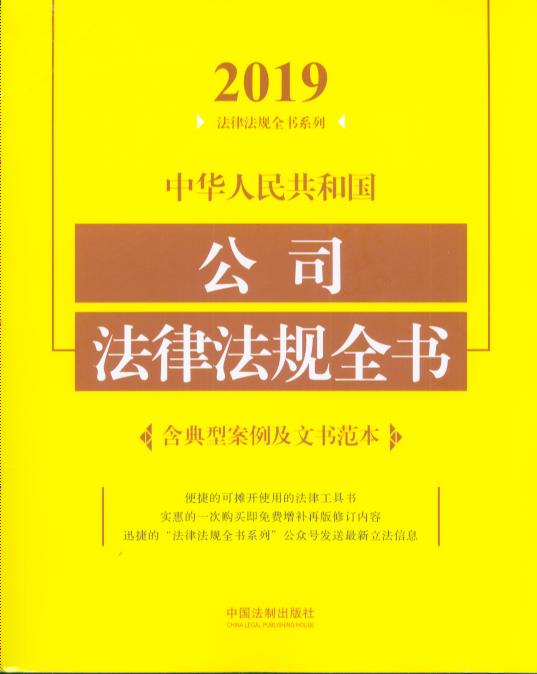 A񹲺͇(gu)˾ɷҎ(gu)ȫͰĕ2019