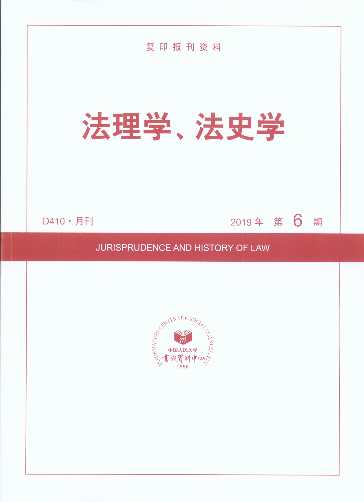 W(xu)ʷW(xu).(20196)((f)ӡY)