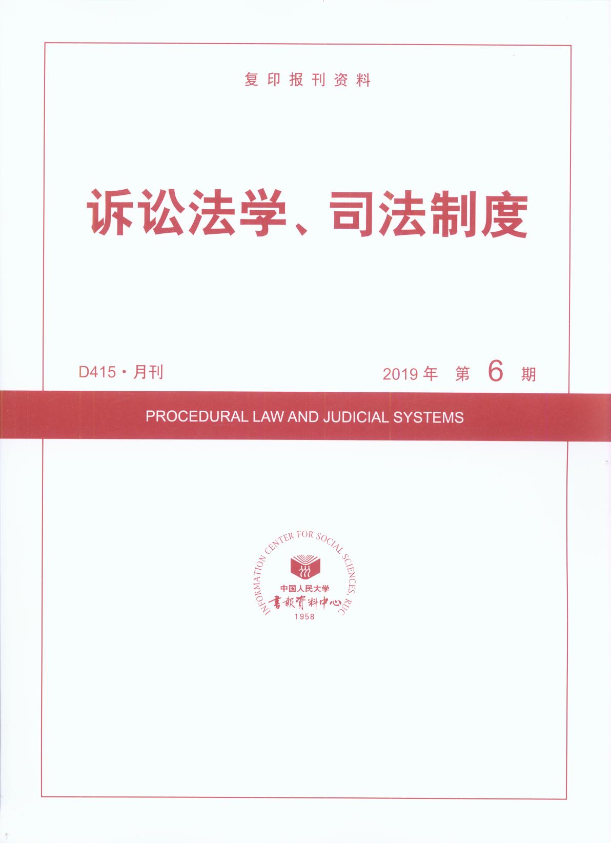 VAW(xu)˾ƶ.20196((f)ӡ(bo)Y)