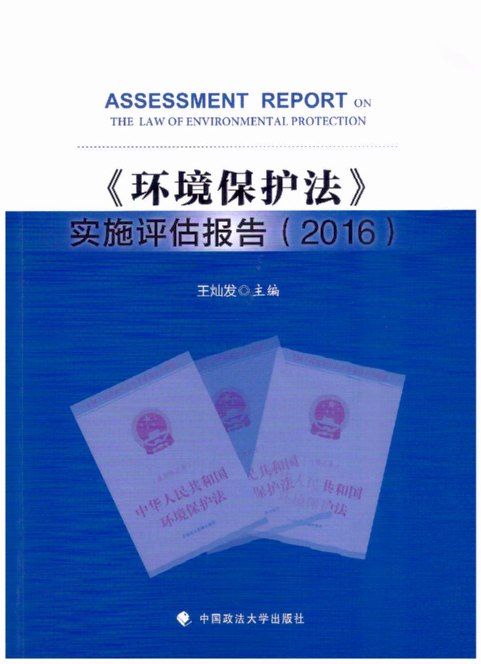 h(hun)oʩu棨2016