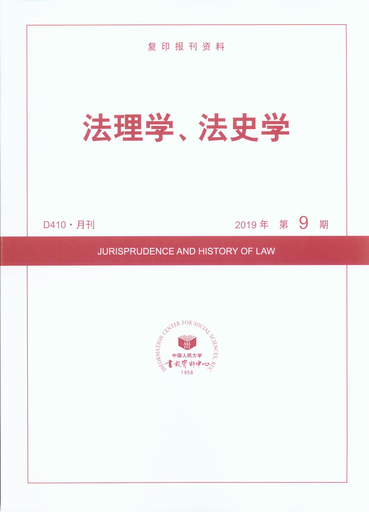 W(xu)ʷW(xu).(20199)((f)ӡY)