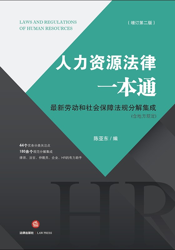 YԴһͨӆڶ棩ڄ(dng)(hu)ϷҎ(gu)ֽ⣨䛷ɷҎ(gu)˾ڄ(dng)T(f)֪ͨ(f)