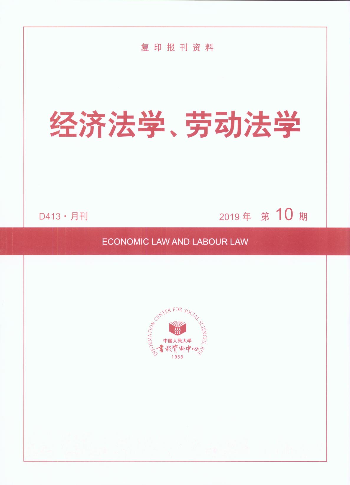 (jng)W(xu)ڄӷW(xu).201910((f)ӡY)