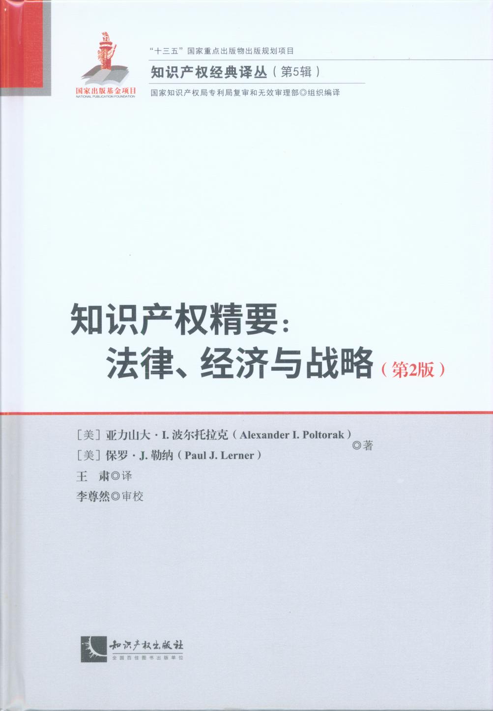 ֪R(sh)a(chn)(qun)Ҫ(jng)(j)c(zhn)ԣ2棩