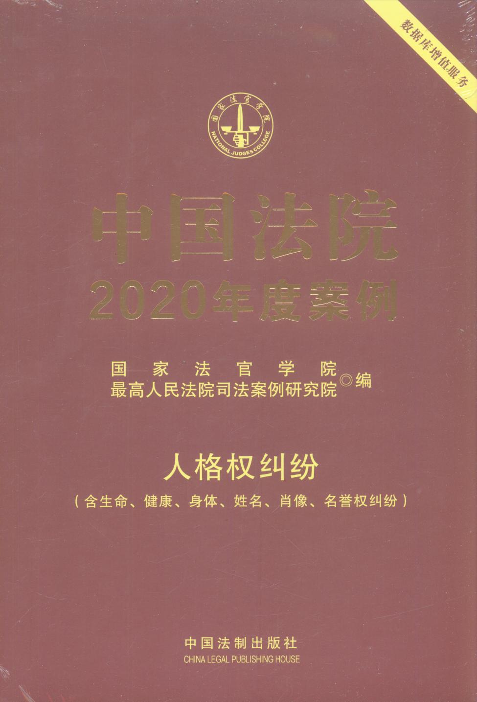 Ї(gu)Ժ2020Ȱ12·˸(qun)m
