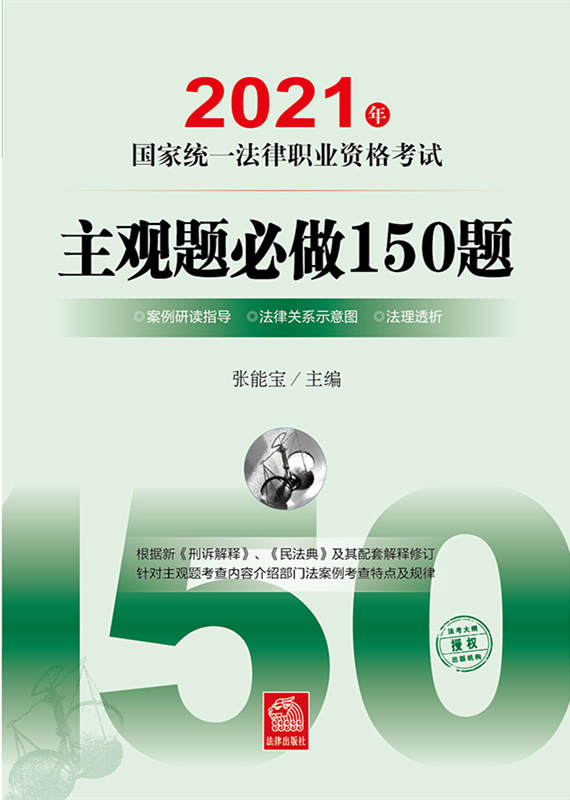 2021ҽy(tng)һI(y)Yԇ^}150}xָ(do)P(gun)ϵʾD͸(j)V񷨵䣩