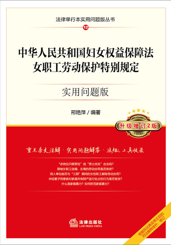 A񹲺͇(gu)DŮ(qun)汣ϷŮڄ(dng)o(h)؄eҎ(gu)(sh)ð棨(j)ӆ2棩
