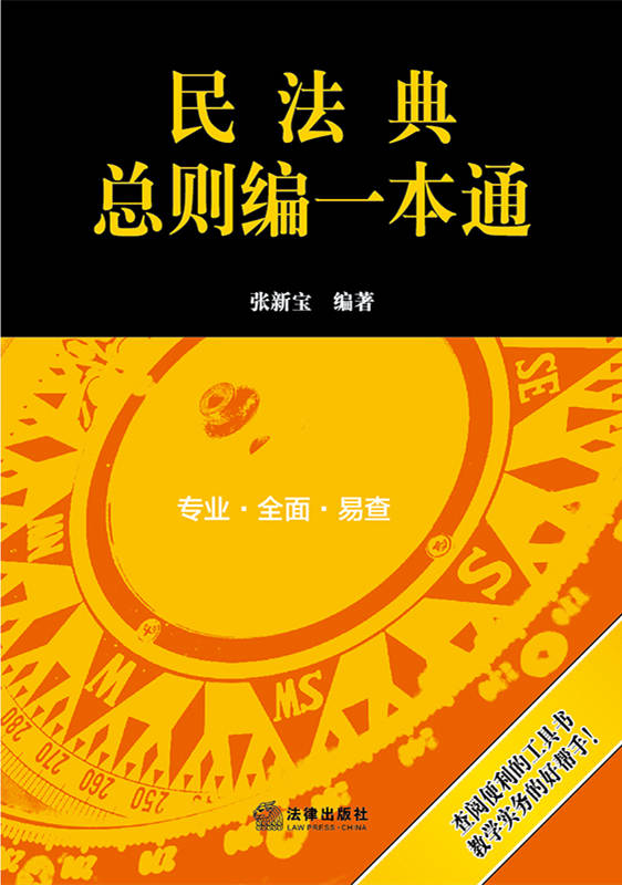 񷨵係tһͨ񷨵係tҎ(gu)˾ָ԰