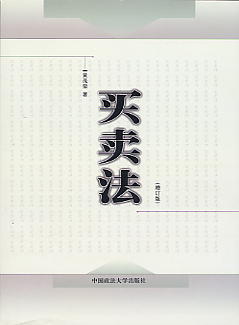 Iu(ӆ)(W(xu)g)