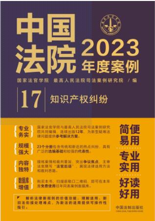 Ї(gu)Ժ2023Ȱ17֪R(sh)a(chn)(qun)m