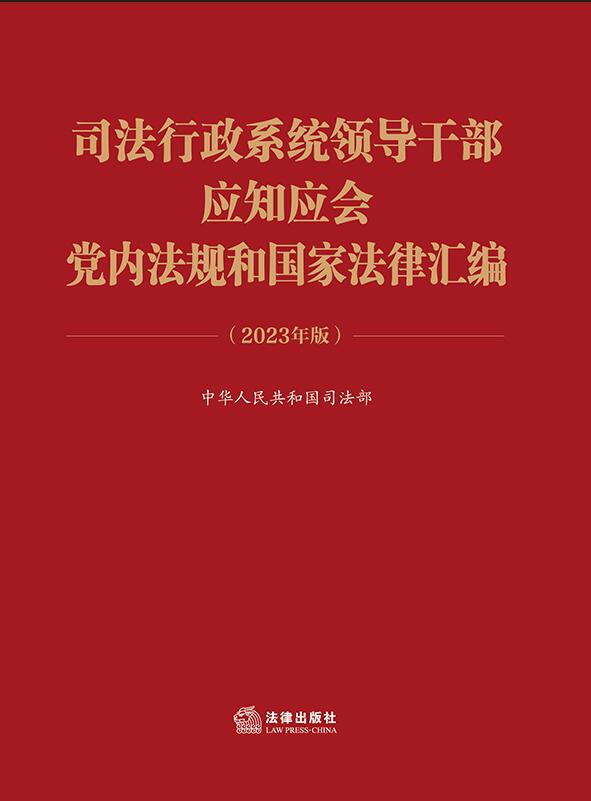 ˾ϵy(tng)I(lng)(do)ɲ(yng)֪(yng)h(ni)Ҏ(gu)͇ҷɅR2023갩