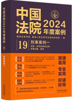 ЇԺ2024Ȱ19°һPľw\