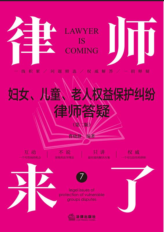 ɎˣDŮͯ˙(qun)汣o(h)mɎɣڶ棩