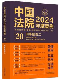 ЇԺ2024Ȱ20°ΣȫƉ