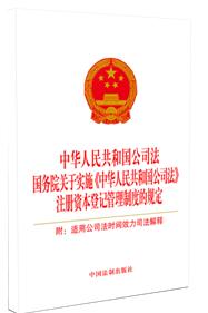 A񹲺͇(gu)˾.(gu)(w)ԺP(gun)ڌ(sh)ʩA񹲺͇(gu)˾