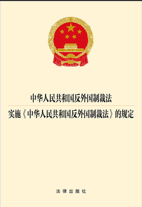 A񹲺͇(gu)(gu)Ʋ÷.(sh)ʩA񹲺͇(gu)(gu)Ʋ÷Ҏ(gu)