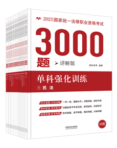 2025ؘ3000}-οƏӖ(xn)Ԕ棩2025ҽy(tng)һI(y)Yԇ3000}οƏӖ(xn)