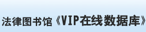 ɈD(sh)^_VIPھ(xin)(sh)(j)(k)